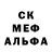 ЭКСТАЗИ 280 MDMA nottnkif