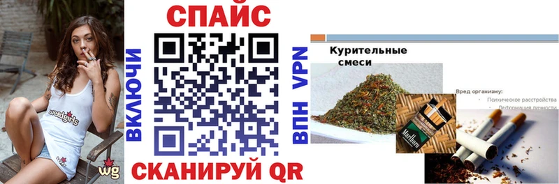 Бутират GHB  купить наркоту  Западная Двина 