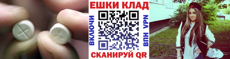 Экстази XTC  Западная Двина 