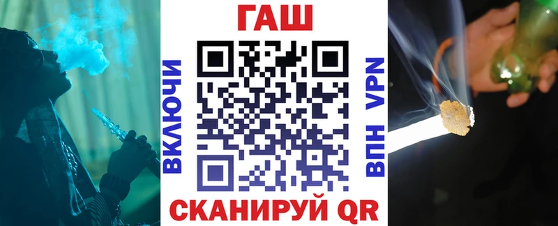 Гашиш убойный  где купить наркотик  Западная Двина 