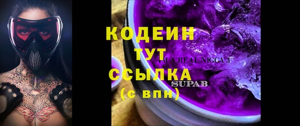 альфа пвп Зеленодольск