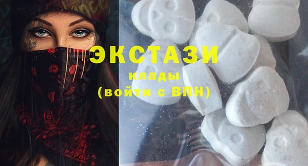 стаф Зеленокумск
