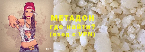 героин Зерноград