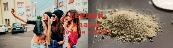 синтетический гашиш Заволжье
