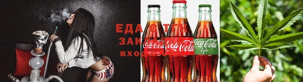 экстази Яранск