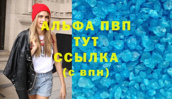 экстази Яранск