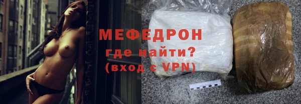 стаф Зеленокумск