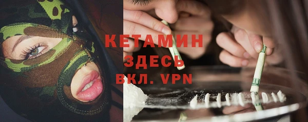 альфа пвп Зеленодольск
