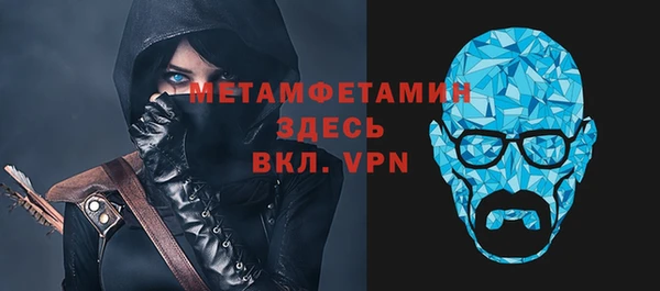 Альфа ПВП Яровое