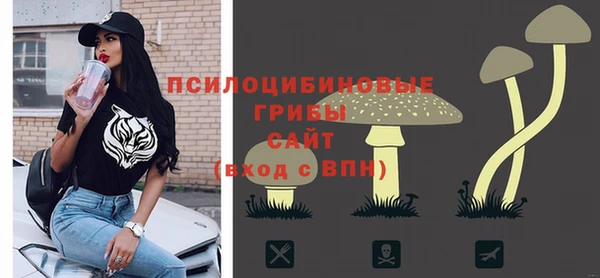 альфа пвп Зеленодольск