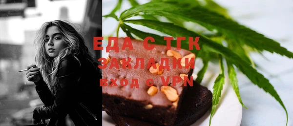 стаф Зеленокумск
