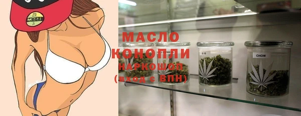 стаф Зеленокумск