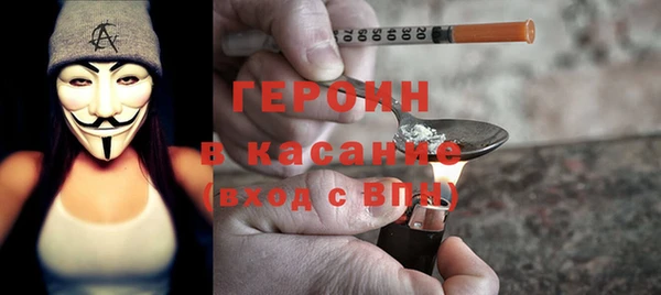 стаф Зеленокумск