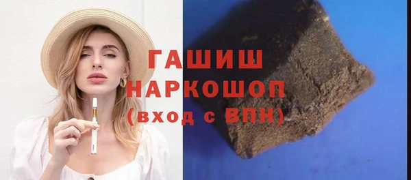 героин Зерноград