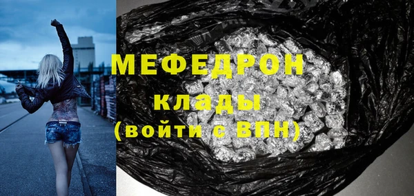 альфа пвп Зеленодольск