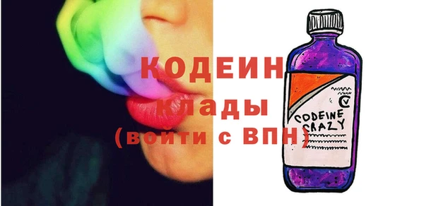 альфа пвп Зеленодольск