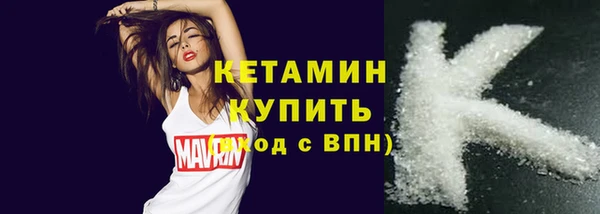 стаф Зеленокумск
