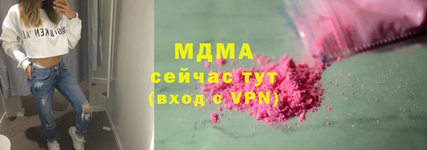 ПСИЛОЦИБИНОВЫЕ ГРИБЫ Янаул