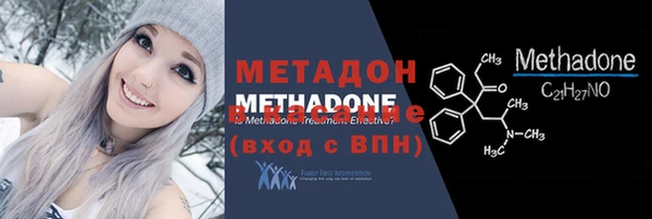 героин Зерноград