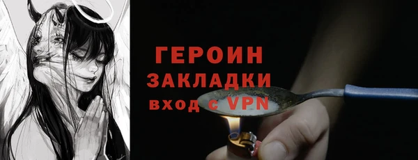 кокаин премиум Заволжск
