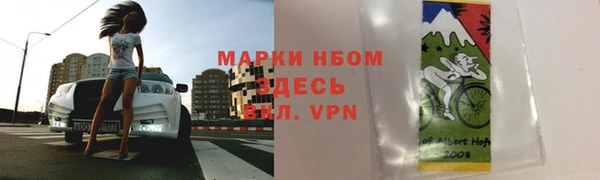героин Зерноград
