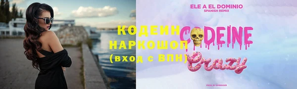 альфа пвп Зеленодольск