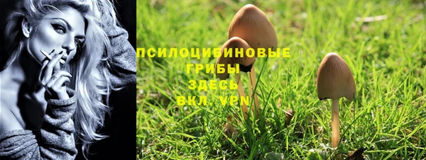 героин Зерноград