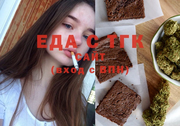 альфа пвп Зеленодольск