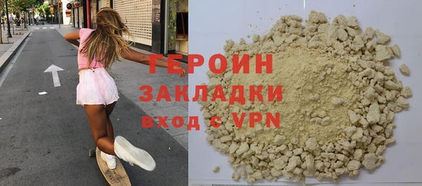 стаф Зеленокумск
