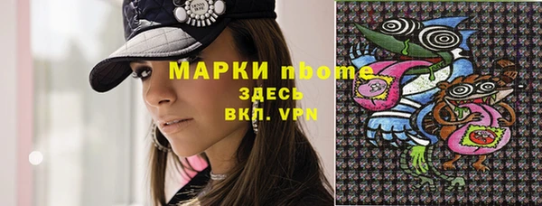 героин Зерноград