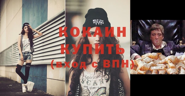 героин Зерноград