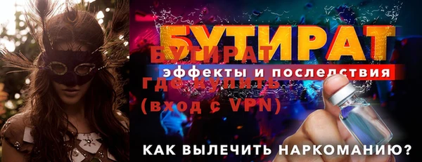 кокаин премиум Заволжск