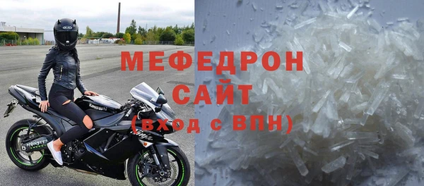 альфа пвп Зеленодольск