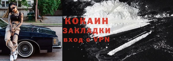 Альфа ПВП Заводоуковск