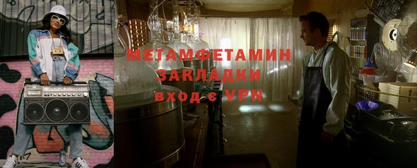 стаф Зеленокумск