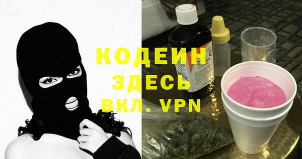 героин Зерноград