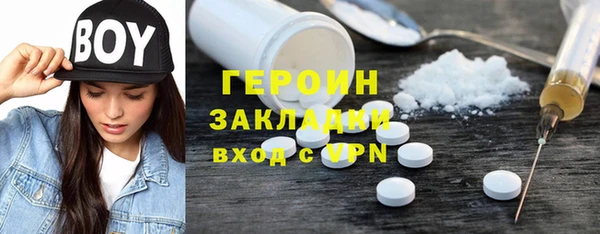 синтетический гашиш Заволжье