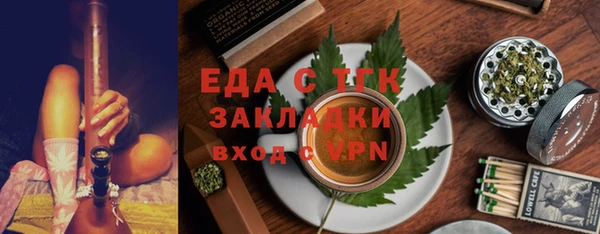 стаф Зеленокумск