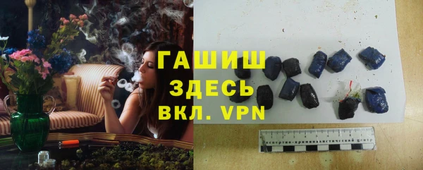 альфа пвп Зеленодольск
