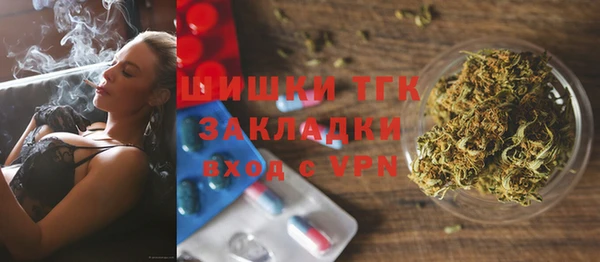 альфа пвп Зеленодольск