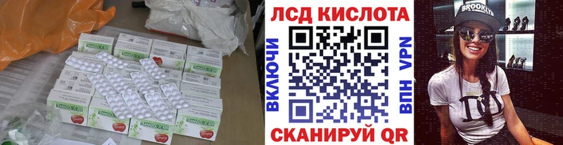 купить наркотик  Западная Двина  ЛСД экстази ecstasy 